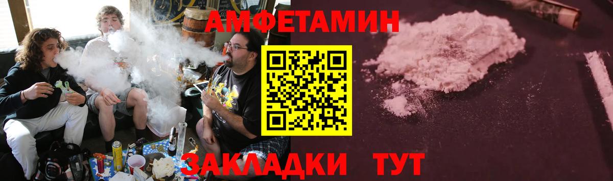 Брянск  АМФЕТАМИН  Вход с VPN  omg зеркало  Amphetamine VHQ  АМФЕТАМИН 