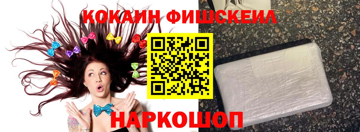 Брянск  Cocaine  Cocaine 97%  Вход с VPN  COCAIN 97% 