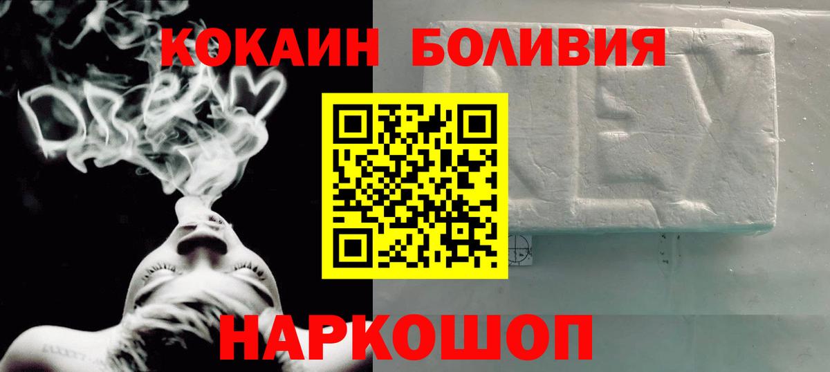 Канабис  NBOMe  Брянск  ГАШИШ  Вход с VPN  COCAIN  Мефедрон кристаллы 