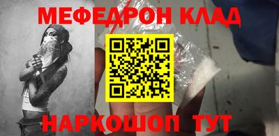 бошки Аргун