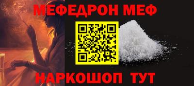 метамфетамин Апшеронск