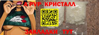 метамфетамин Апшеронск