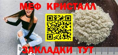 метамфетамин Апшеронск