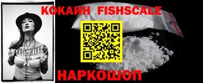 бошки Аргун
