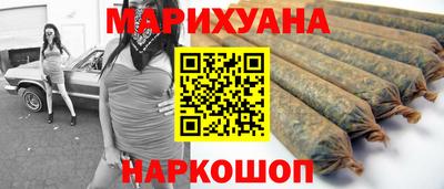 метамфетамин Апшеронск