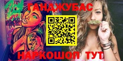 бошки Аргун