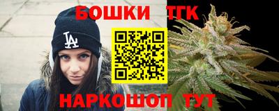 мяу мяу кристалл Гусь-Хрустальный