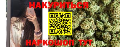 метамфетамин Апшеронск
