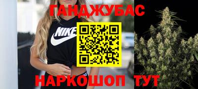 метамфетамин Апшеронск