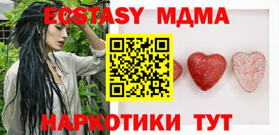 метамфетамин Апшеронск