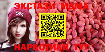 метамфетамин Апшеронск