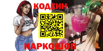 бошки Аргун