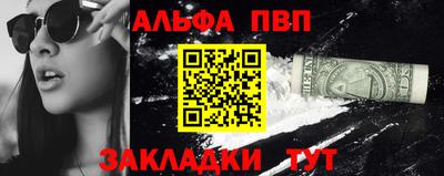 метамфетамин Апшеронск