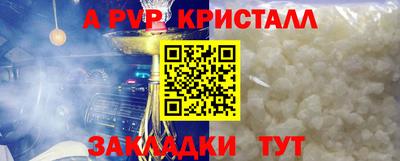 метамфетамин Апшеронск