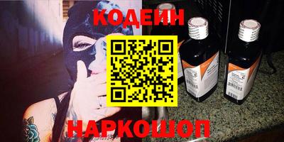 метамфетамин Апшеронск