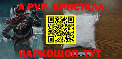 бошки Аргун