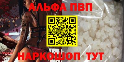 бошки Аргун