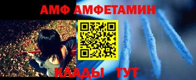 ALPHA PVP Апрелевка