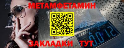 бошки Аргун