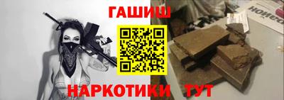 бошки Аргун