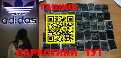 метамфетамин Апшеронск