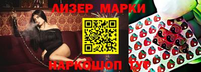 метамфетамин Апшеронск