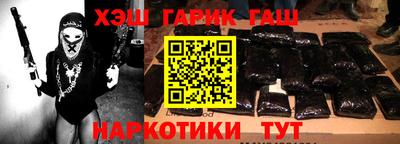 бошки Аргун