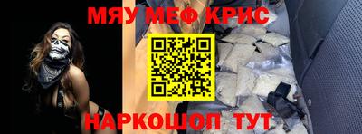 ALPHA PVP Апрелевка