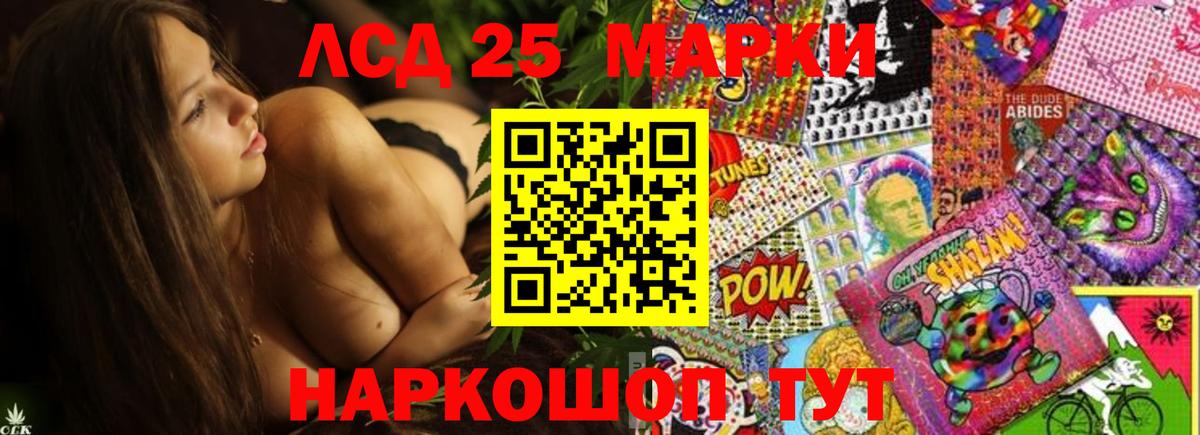 Брянск  ЛСД экстази ecstasy  ЛСД экстази кислота  ЛСД экстази  Вход с VPN 