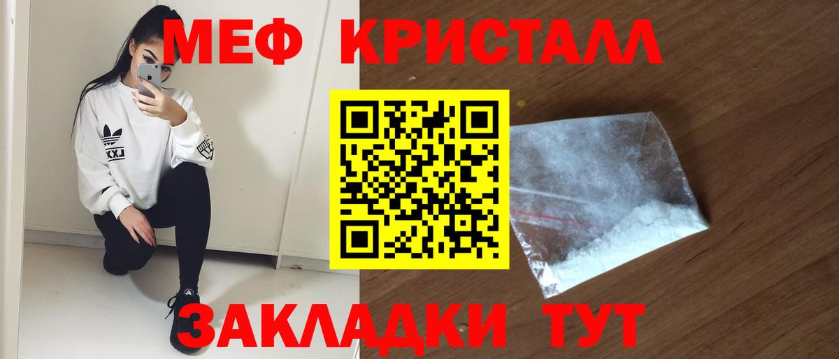 ГАШИШ Брянск