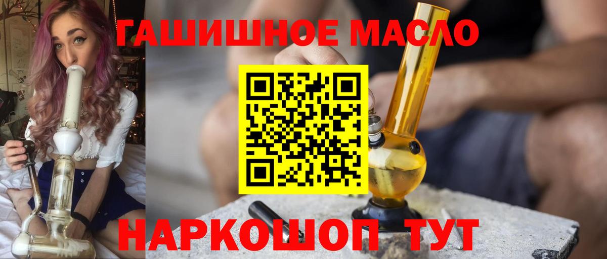 ТГК вейп Брянск