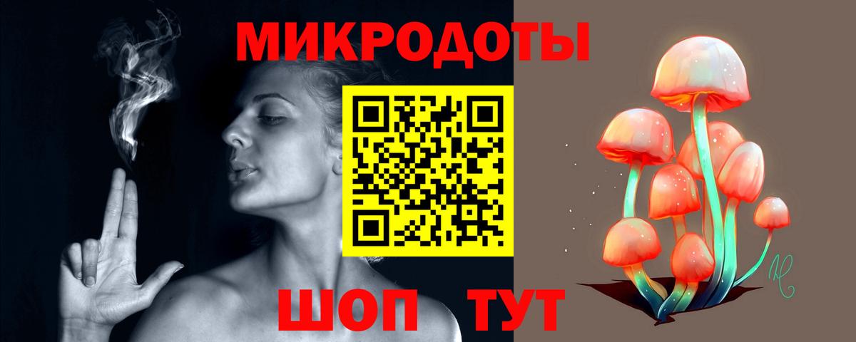 Брянск  Галлюциногенные грибы MAGIC MUSHROOMS  Галлюциногенные грибы Psilocybe  Вход с VPN 