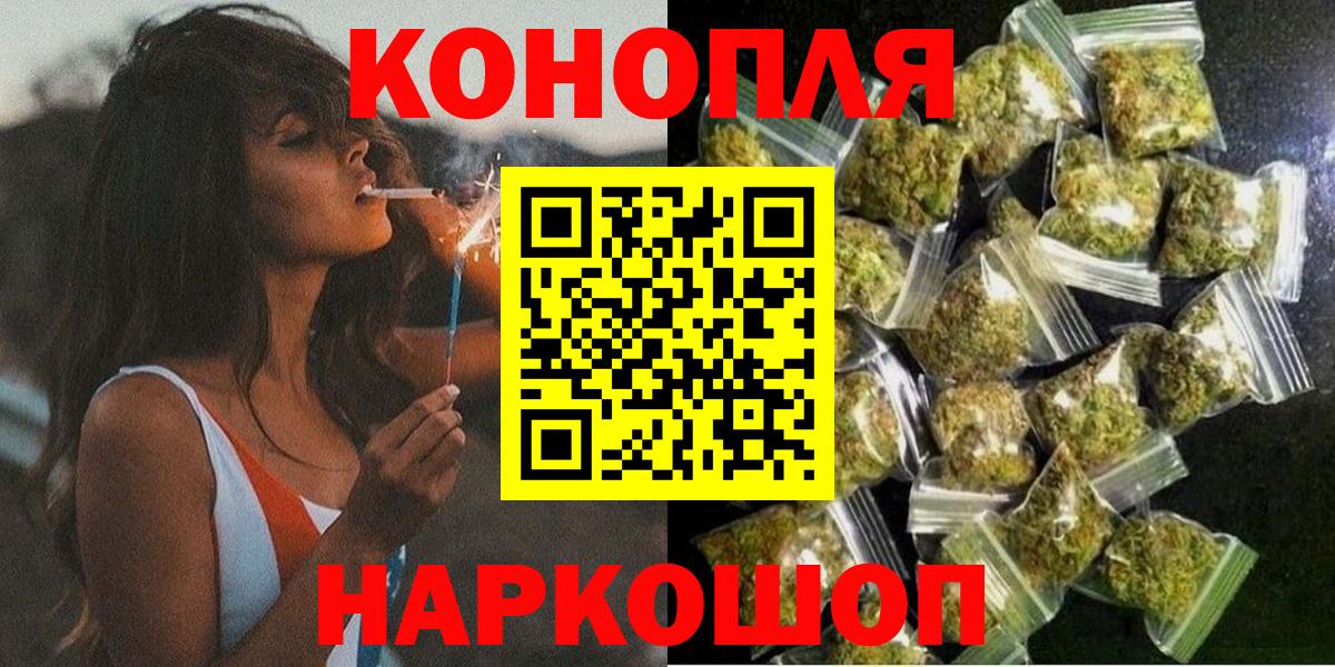 Бошки марихуана Ganja Брянск